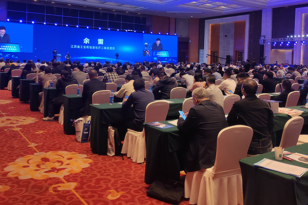 會(huì)議現(xiàn)場(chǎng) /cxyq/20241016112812-FiGN1wOiGToSEkQzkFyxdZDVuJUt.jpg