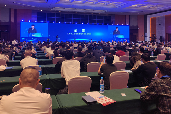 會(huì)議現(xiàn)場(chǎng) /cxyq/20241016112812-FpqyXCF3rN_HZ1UKHN0gKm4PbvFq.jpg